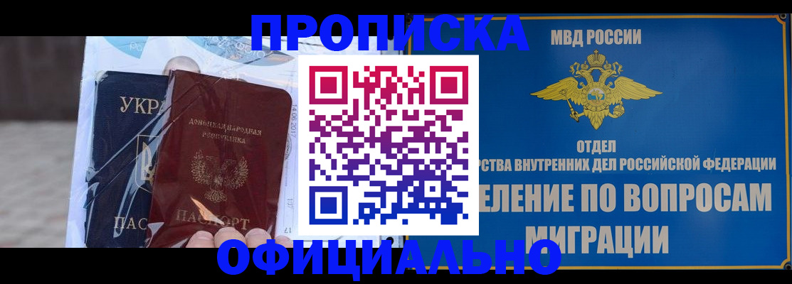 временная регистрация поиск в Вязниках