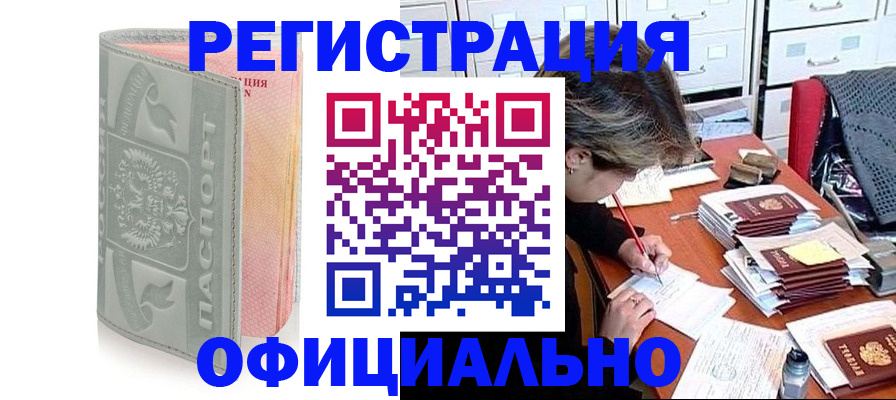 пропишу в квартире в Вязниках