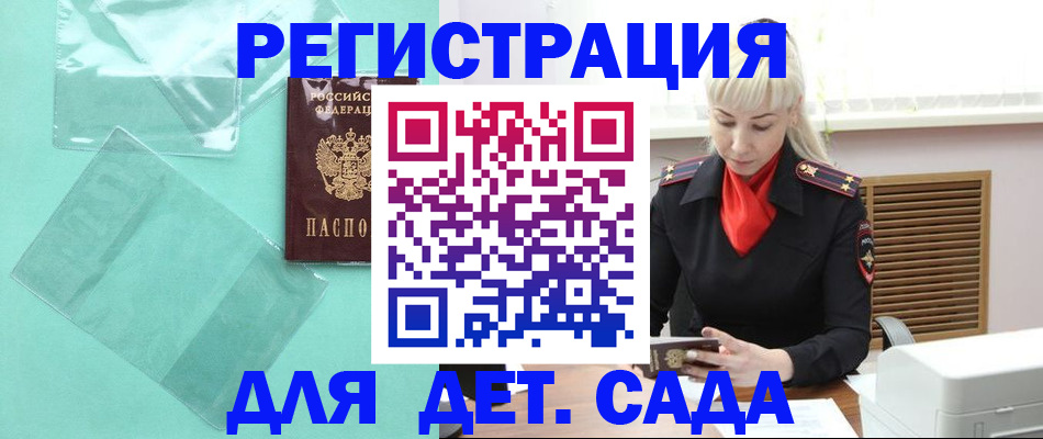 регистрация для школы в Вязниках